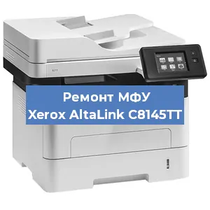Замена МФУ Xerox AltaLink C8145TT в Новосибирске